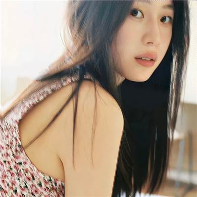 是你